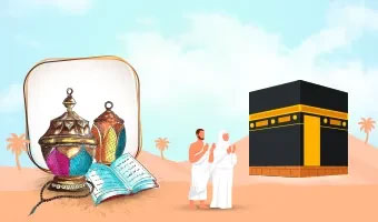 First Ramadan Umrah Package