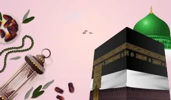 Test of Ramadan